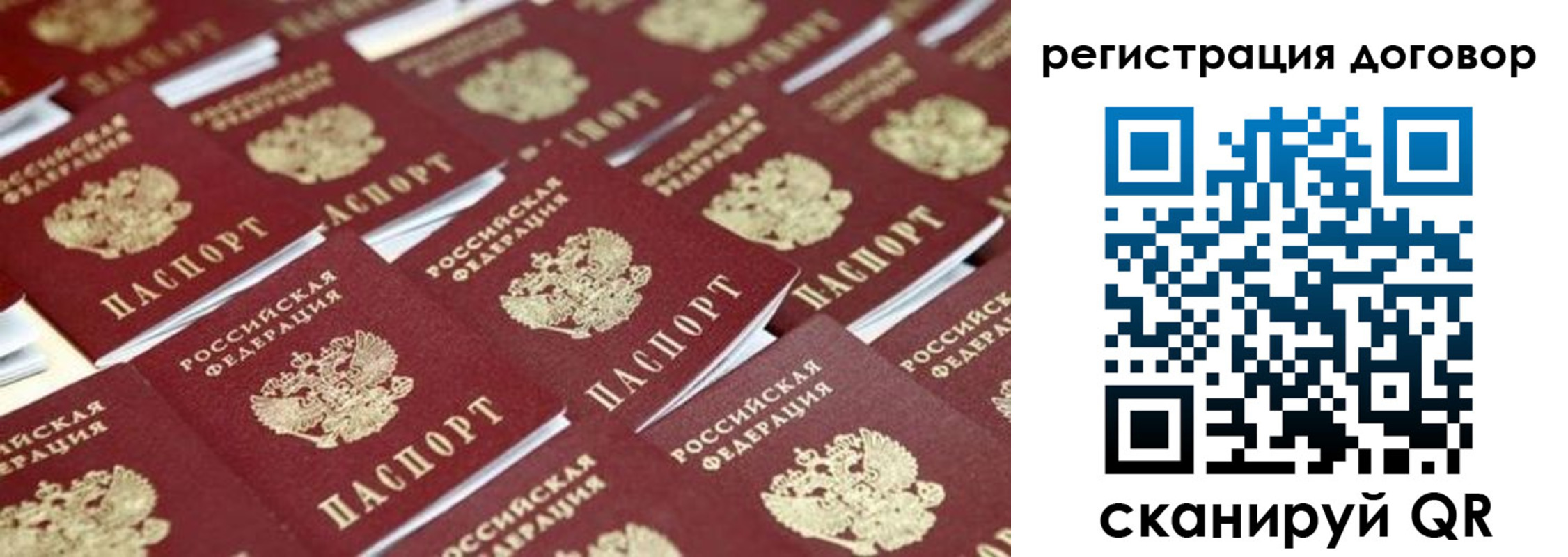 где прописаться в Ворсме
