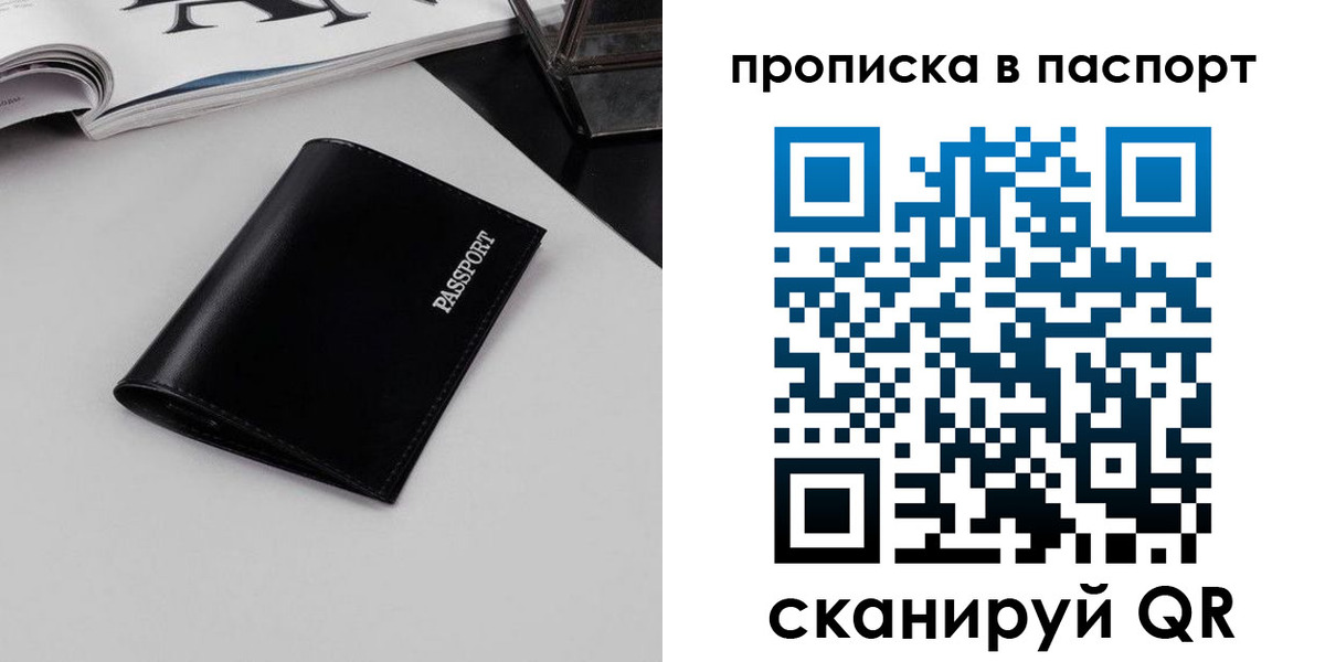 временная регистрация госуслуги в Ворсме
